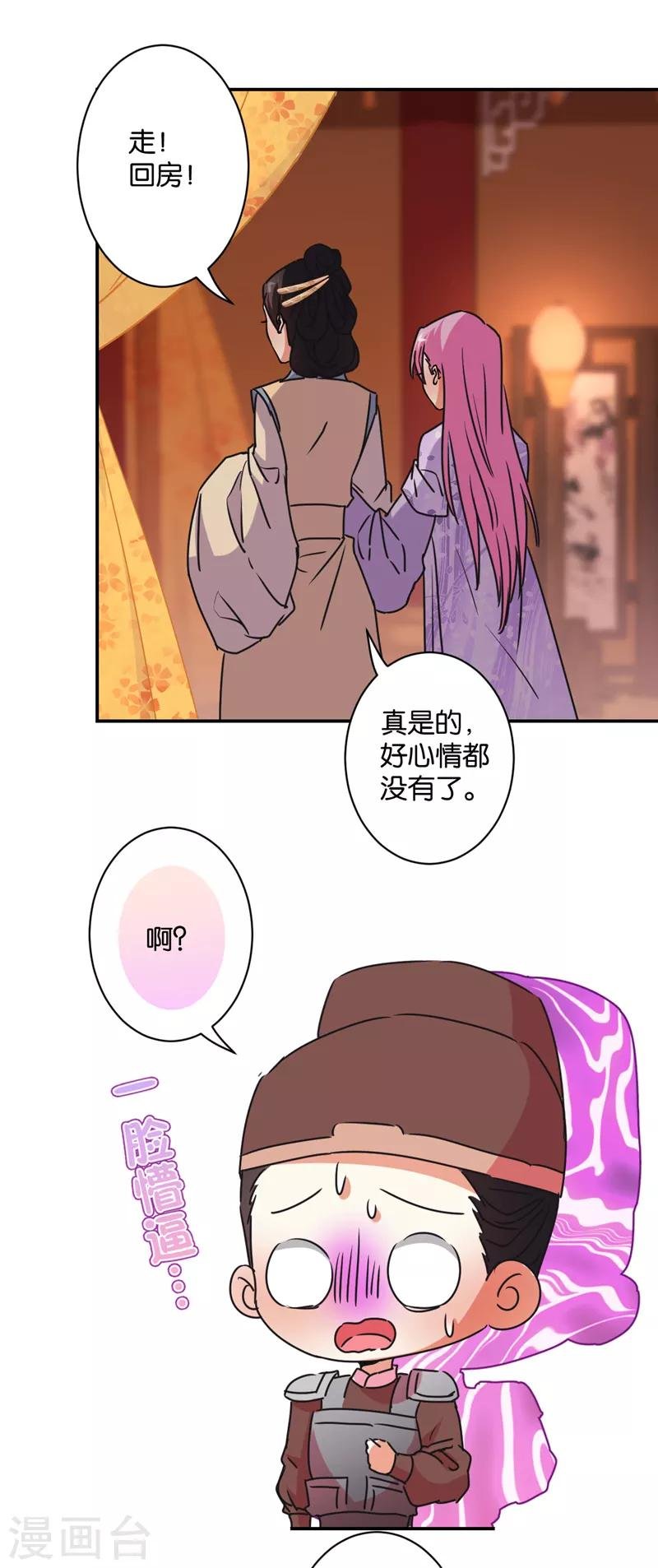 第579话