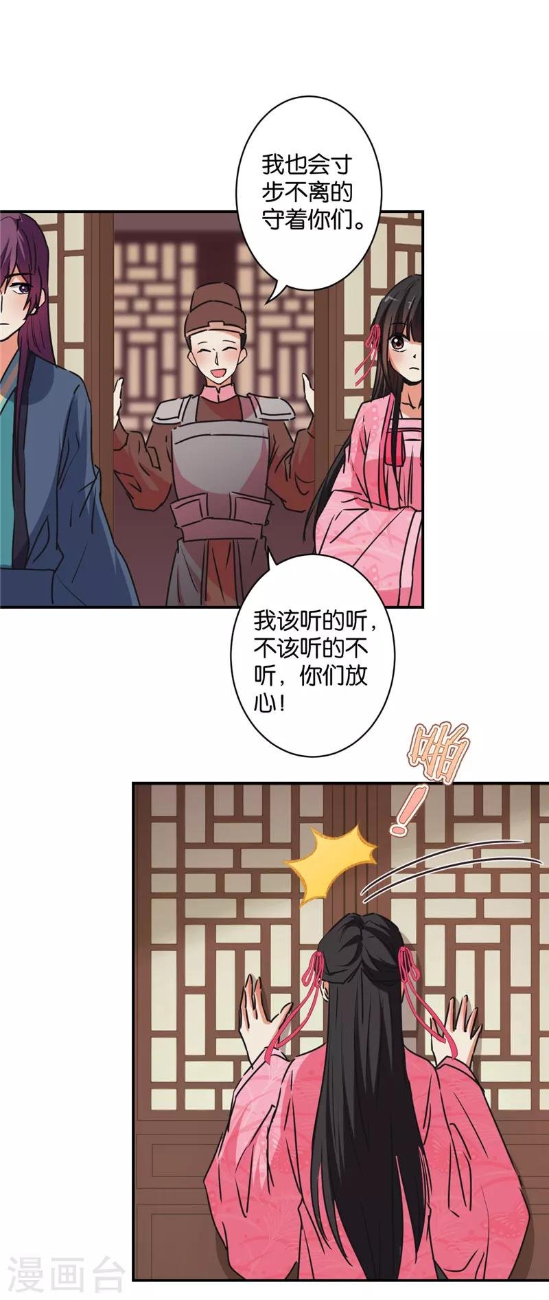 第579话
