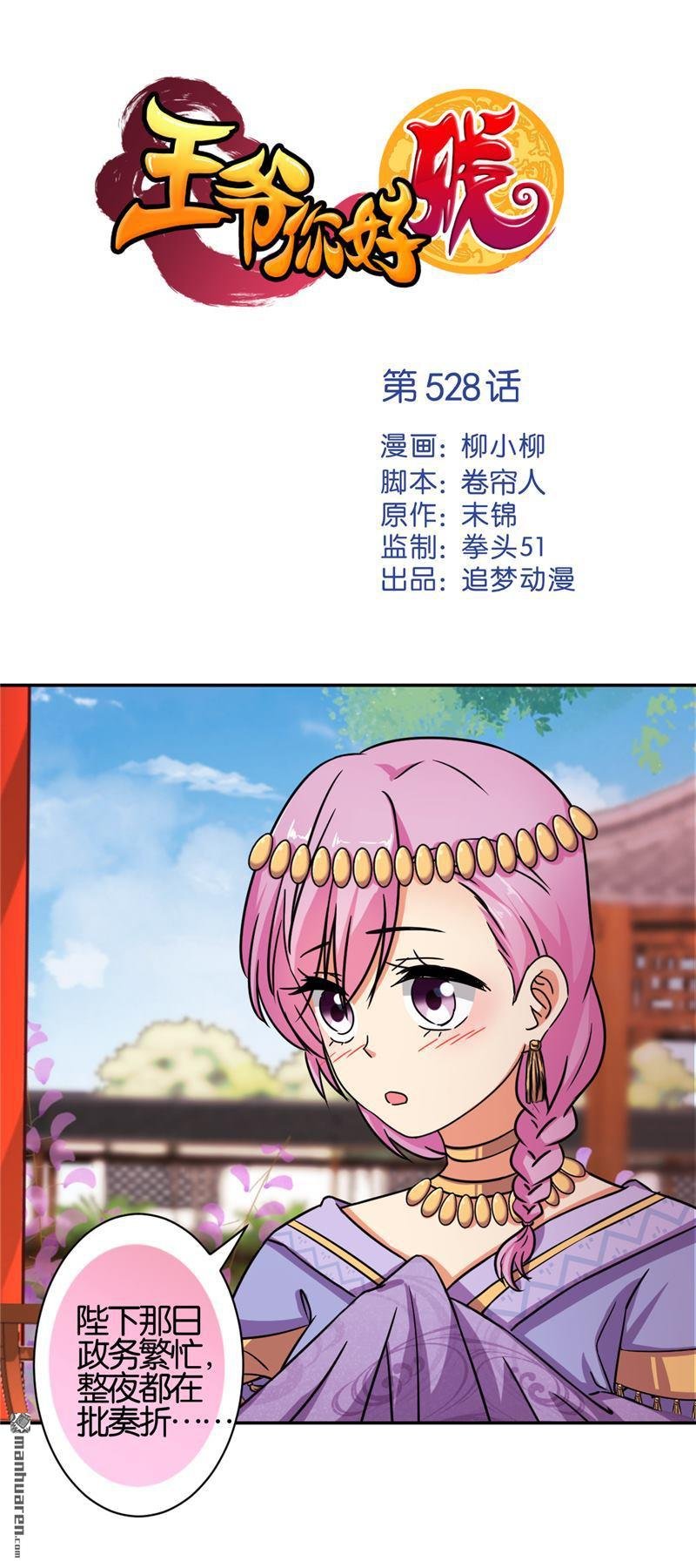 第58话