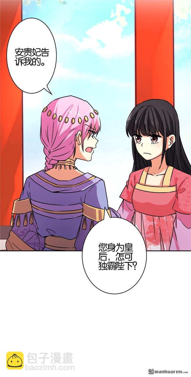第58话