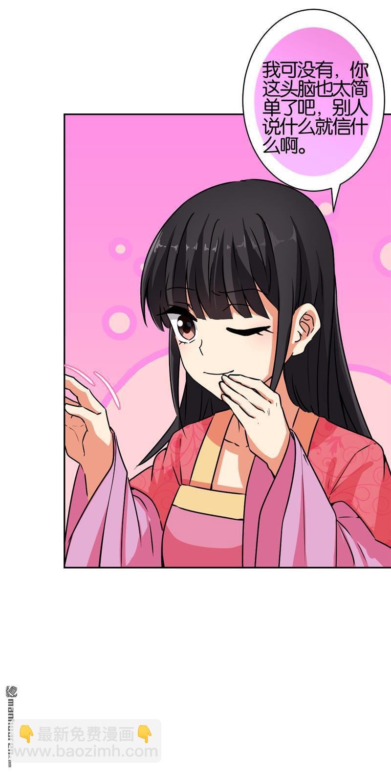 第58话