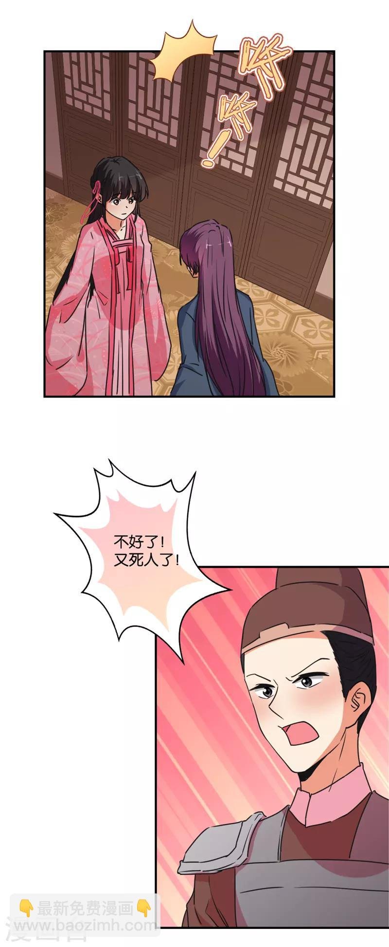 第580话