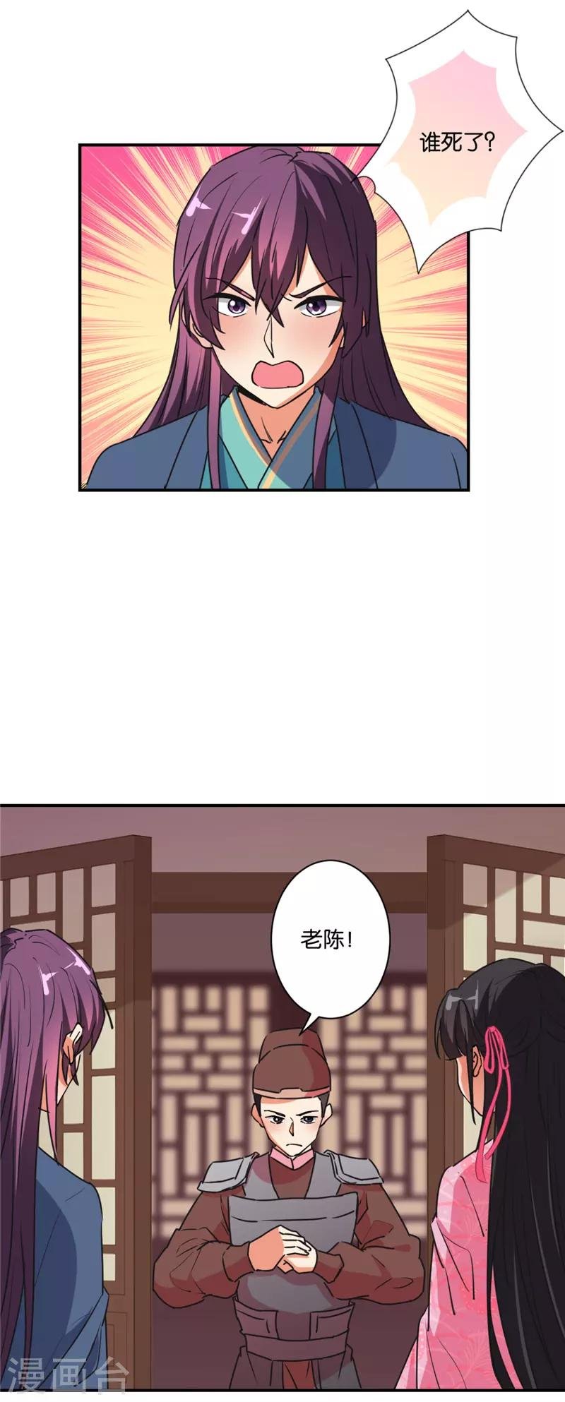 第580话