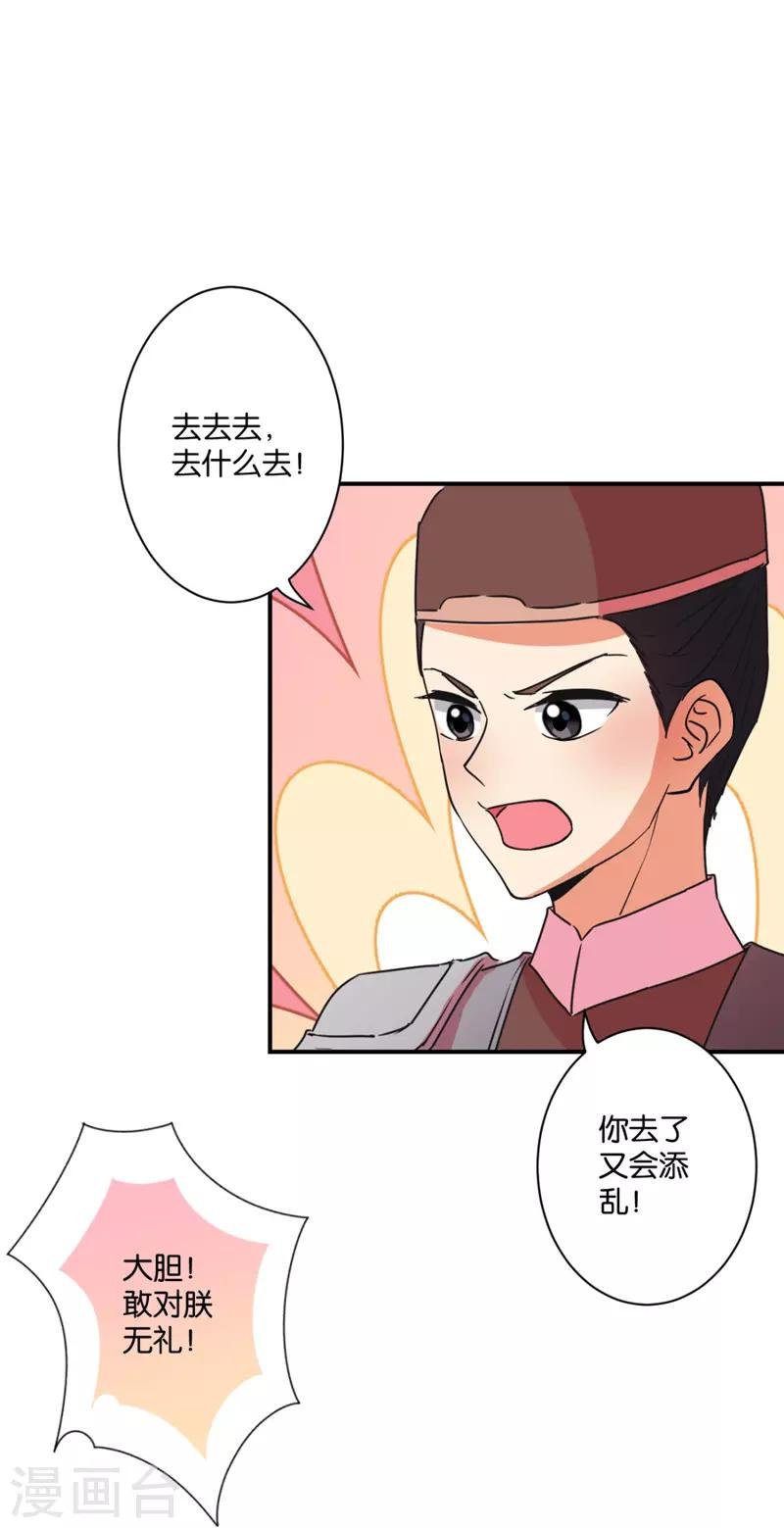 第580话