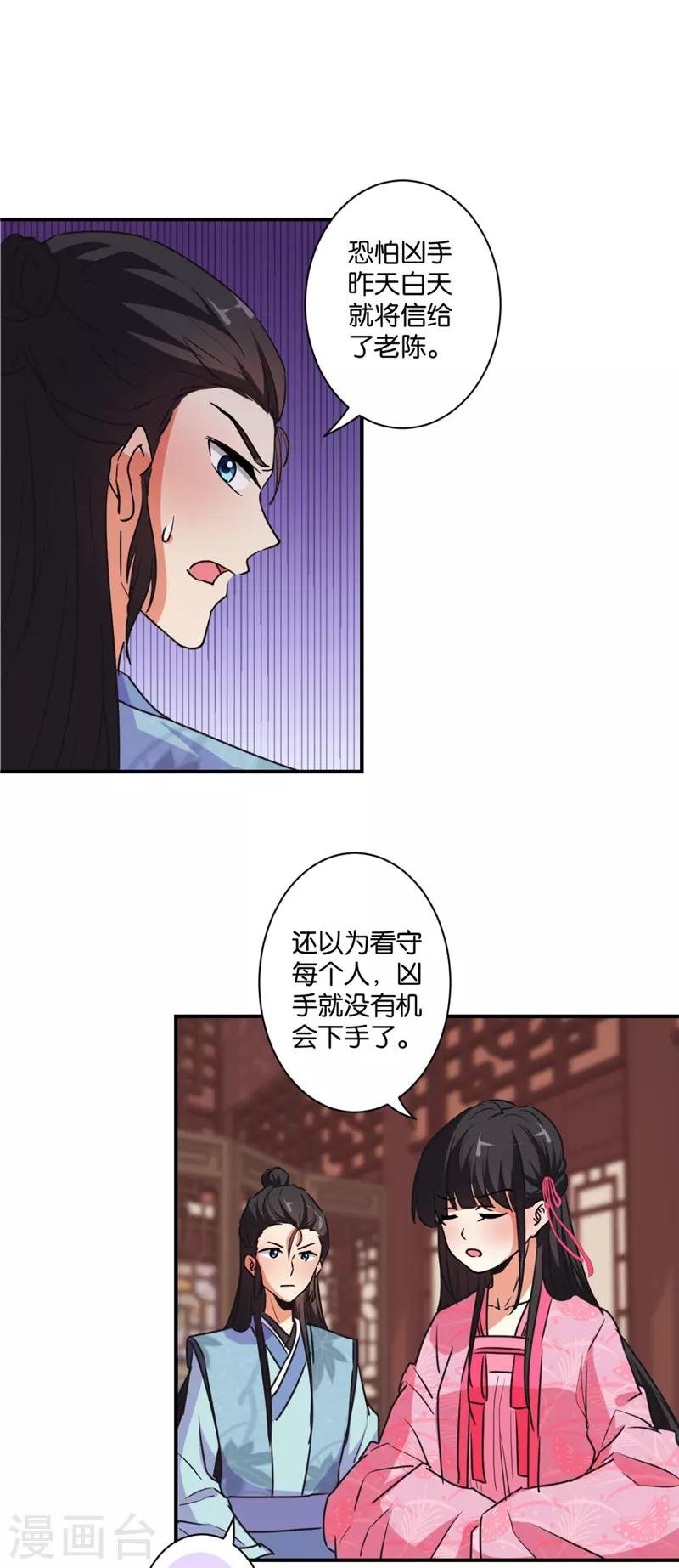 第580话