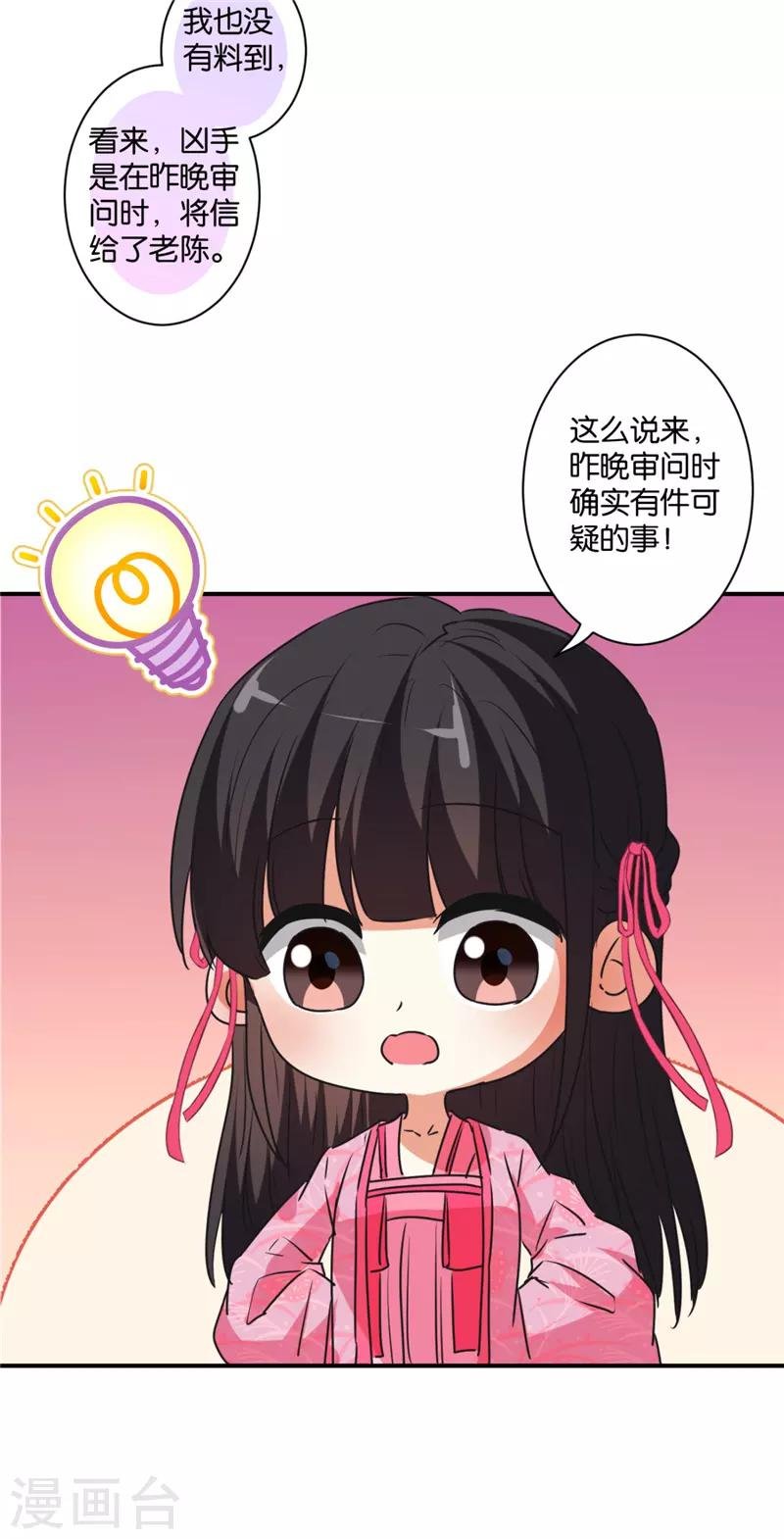 第580话