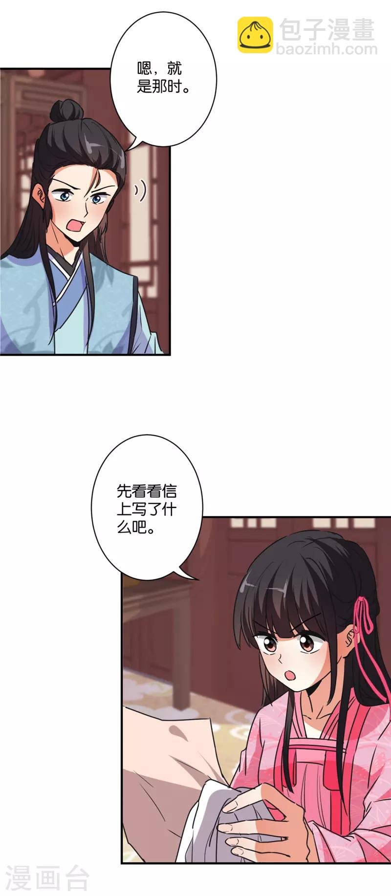 第580话