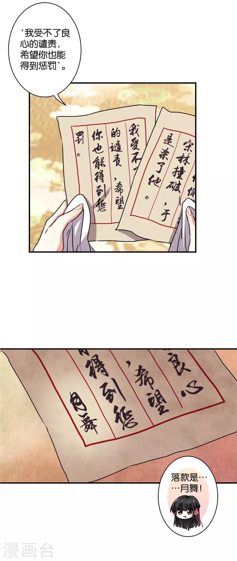 第581话