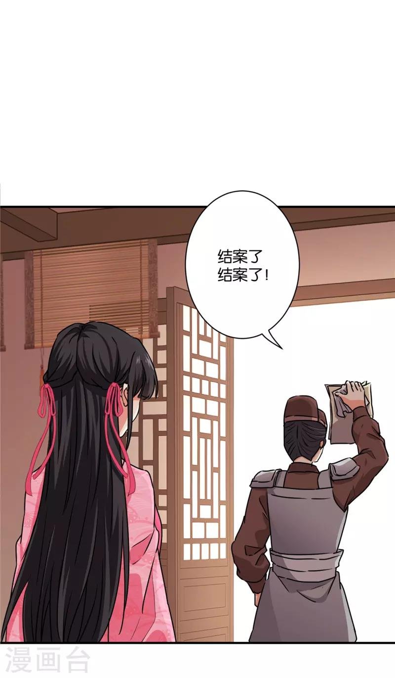 第581话