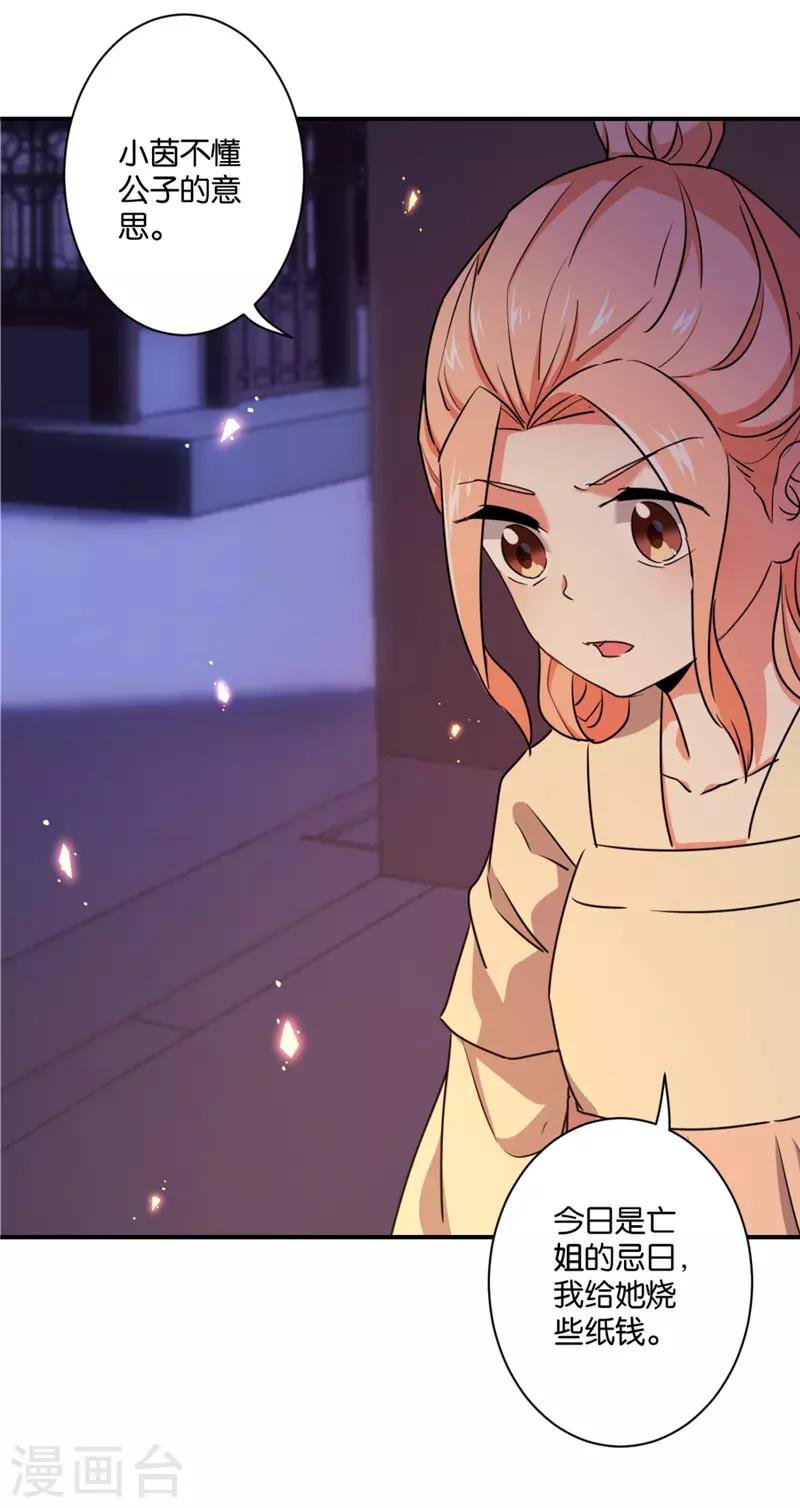 第581话