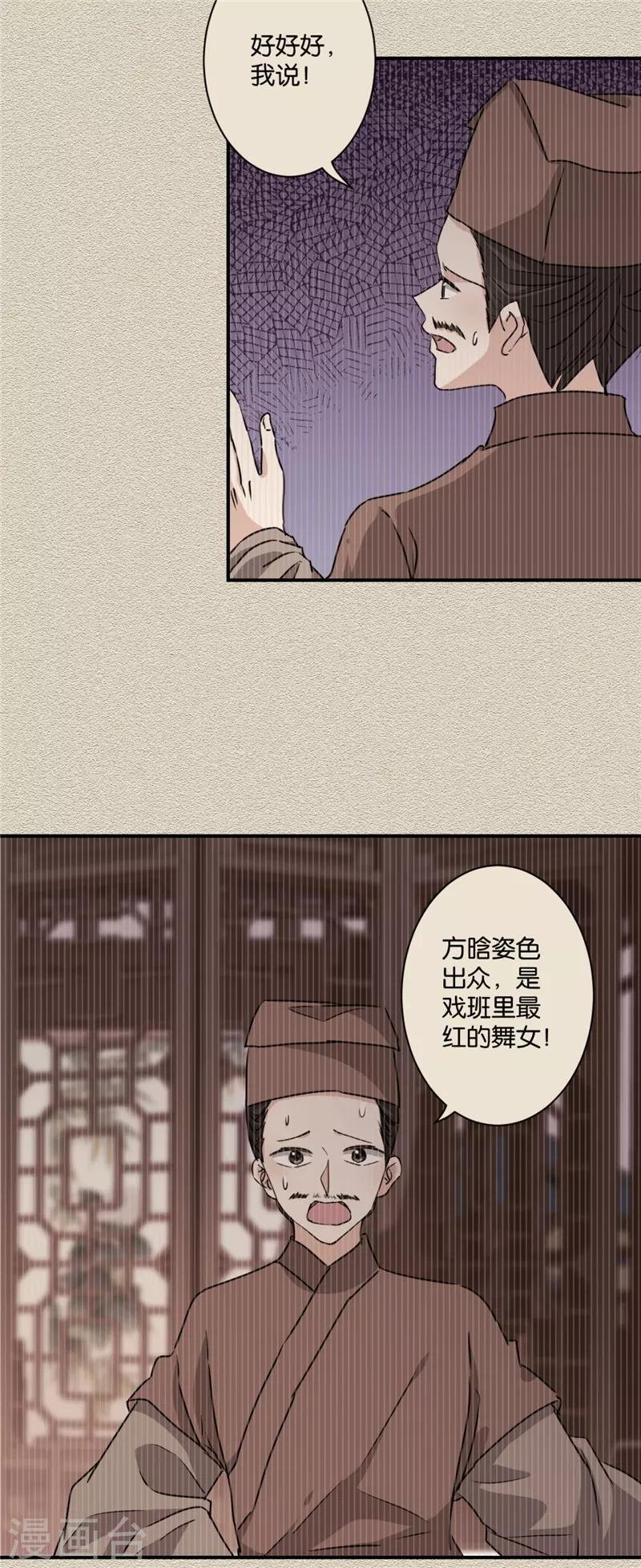 第581话