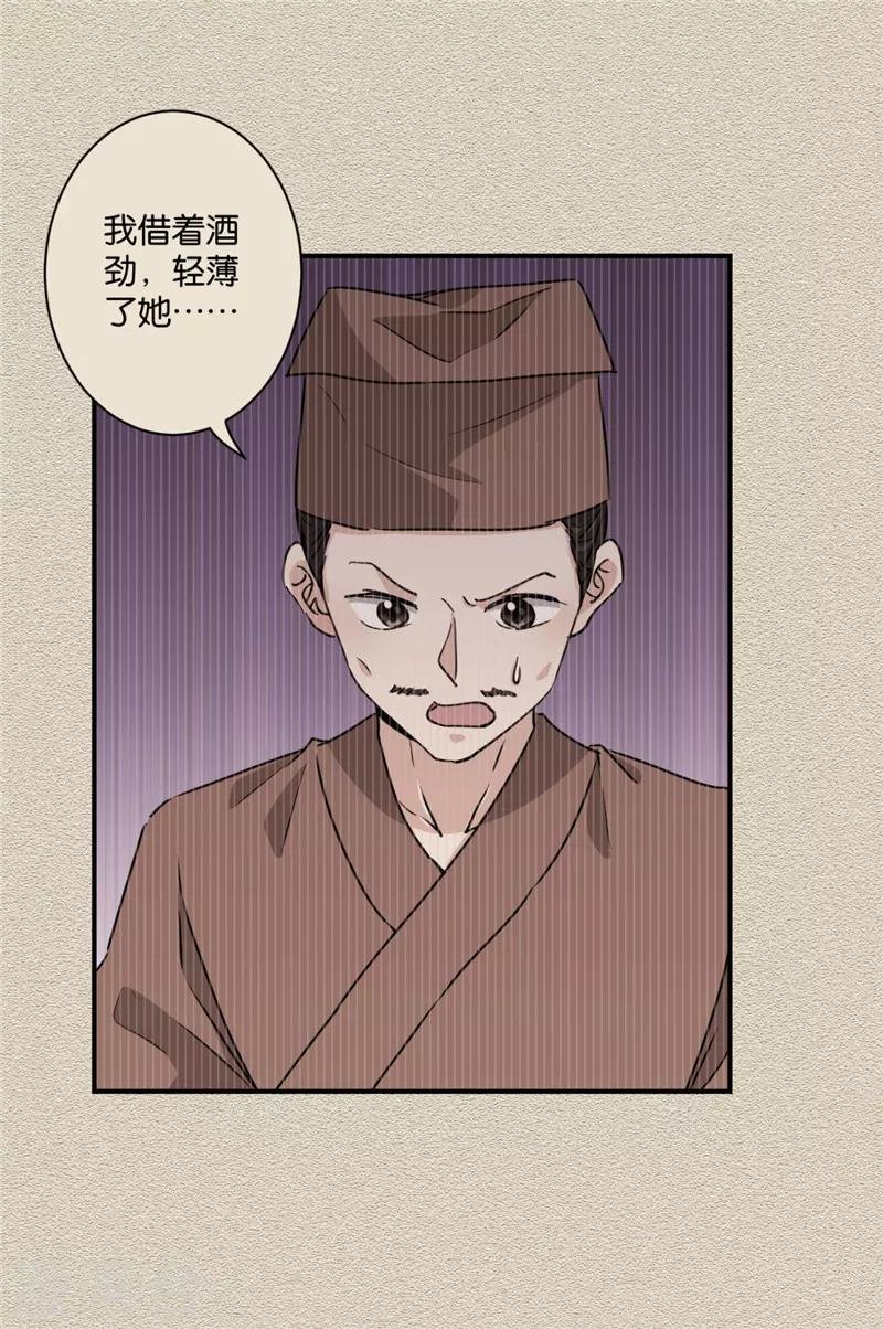 第581话