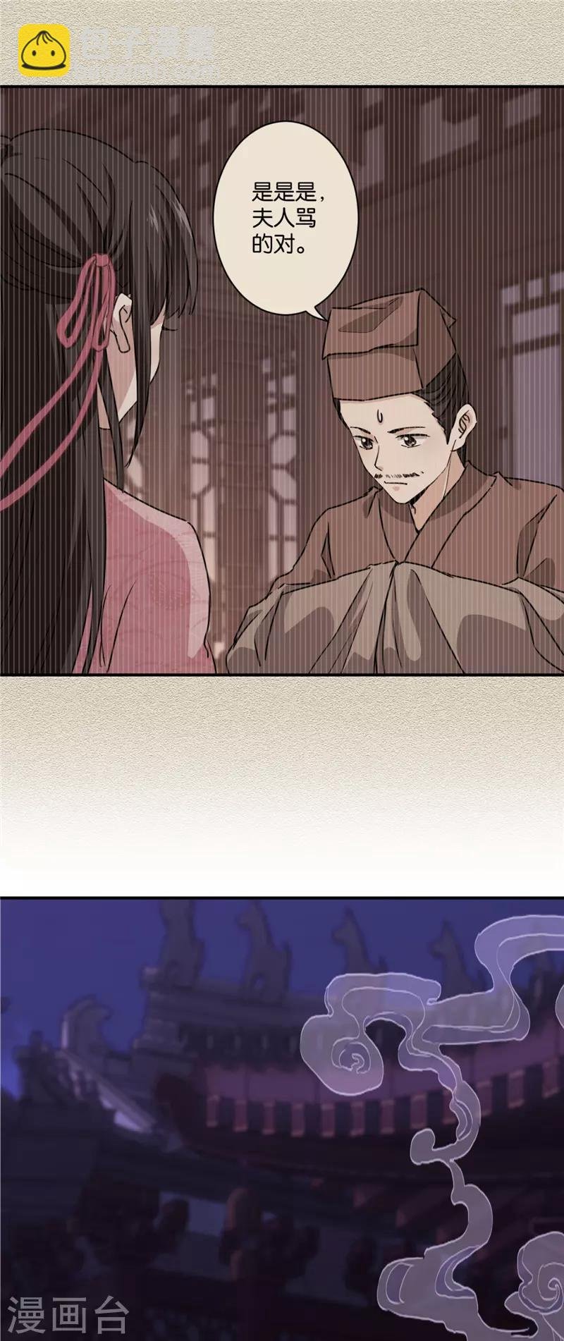 第581话