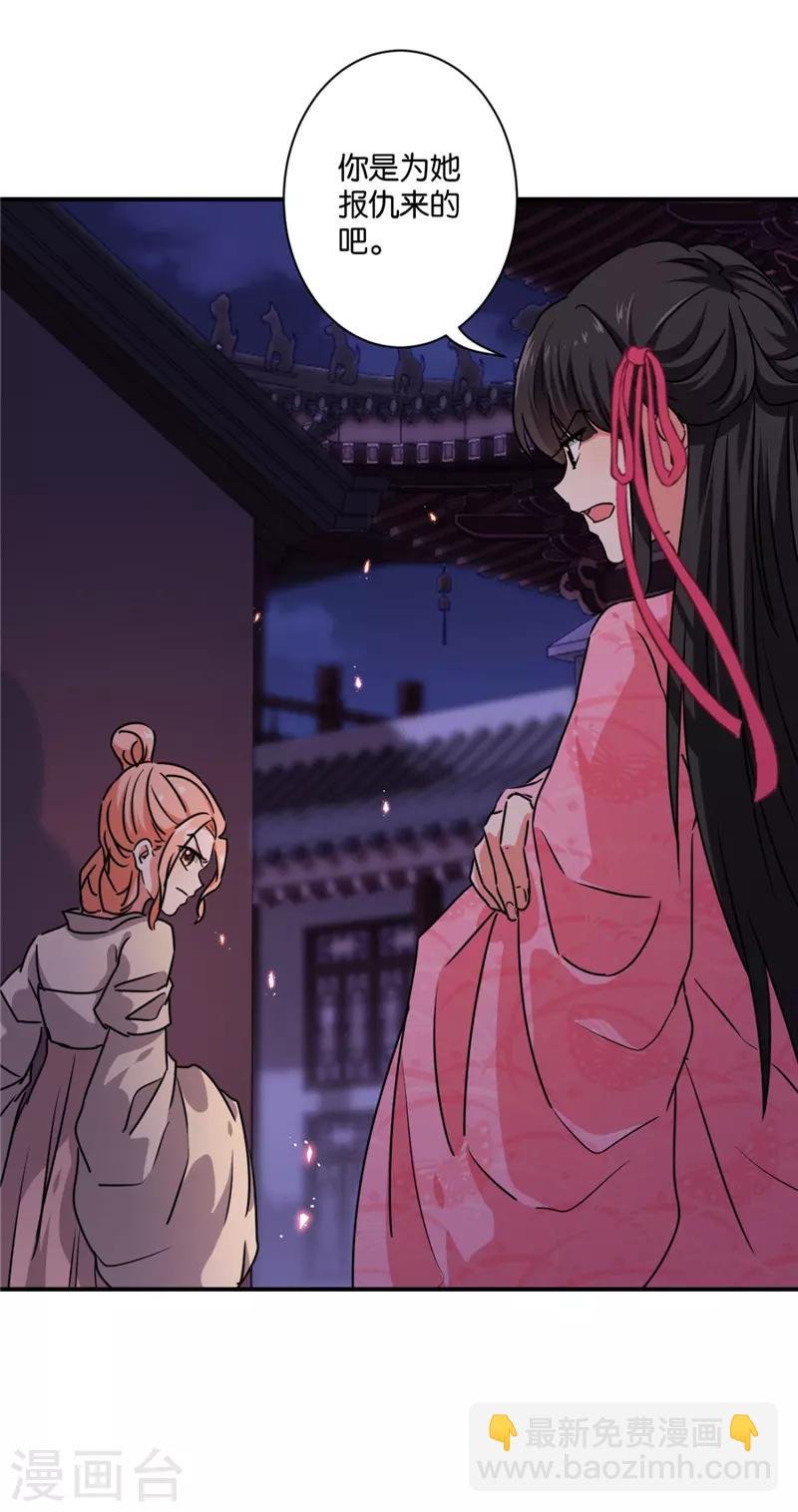 第581话