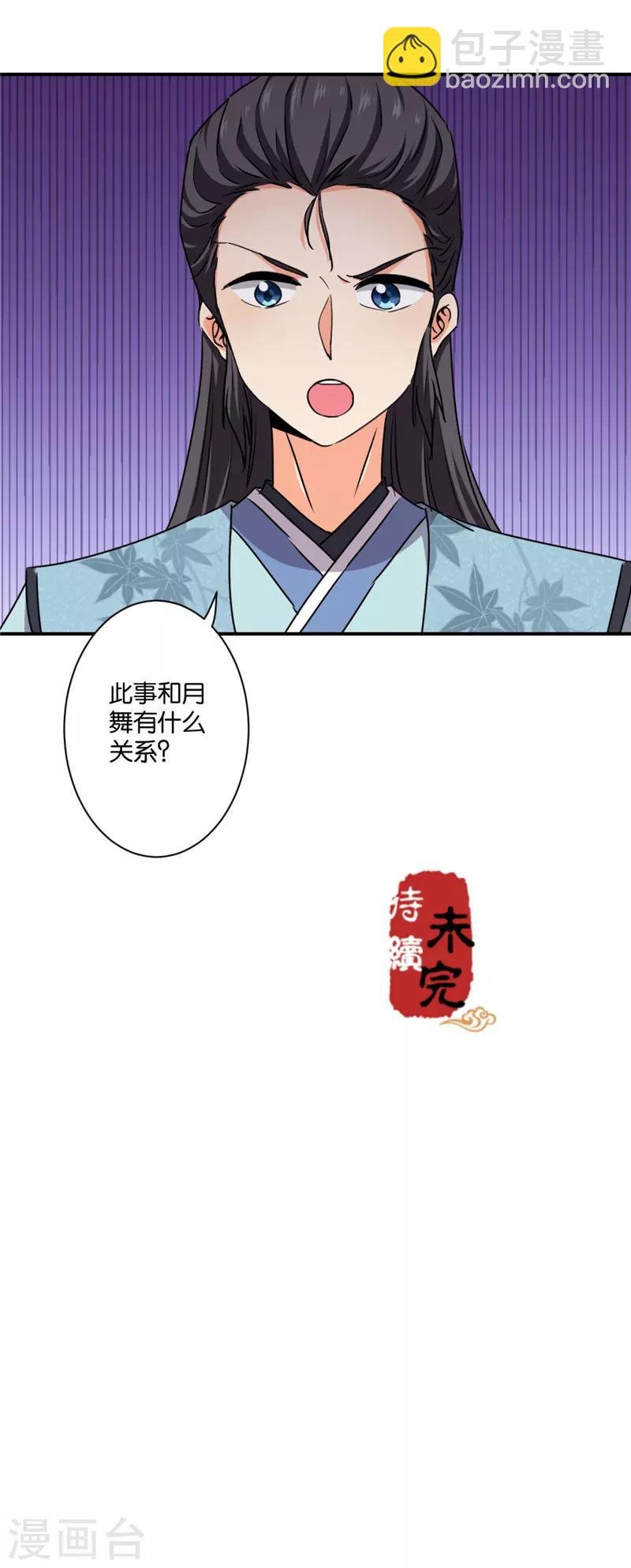 第581话