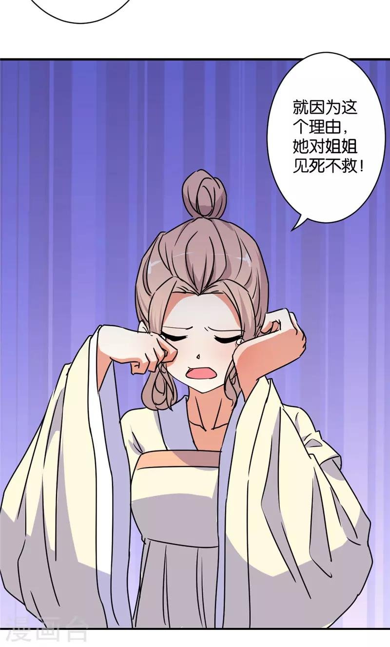 第582话
