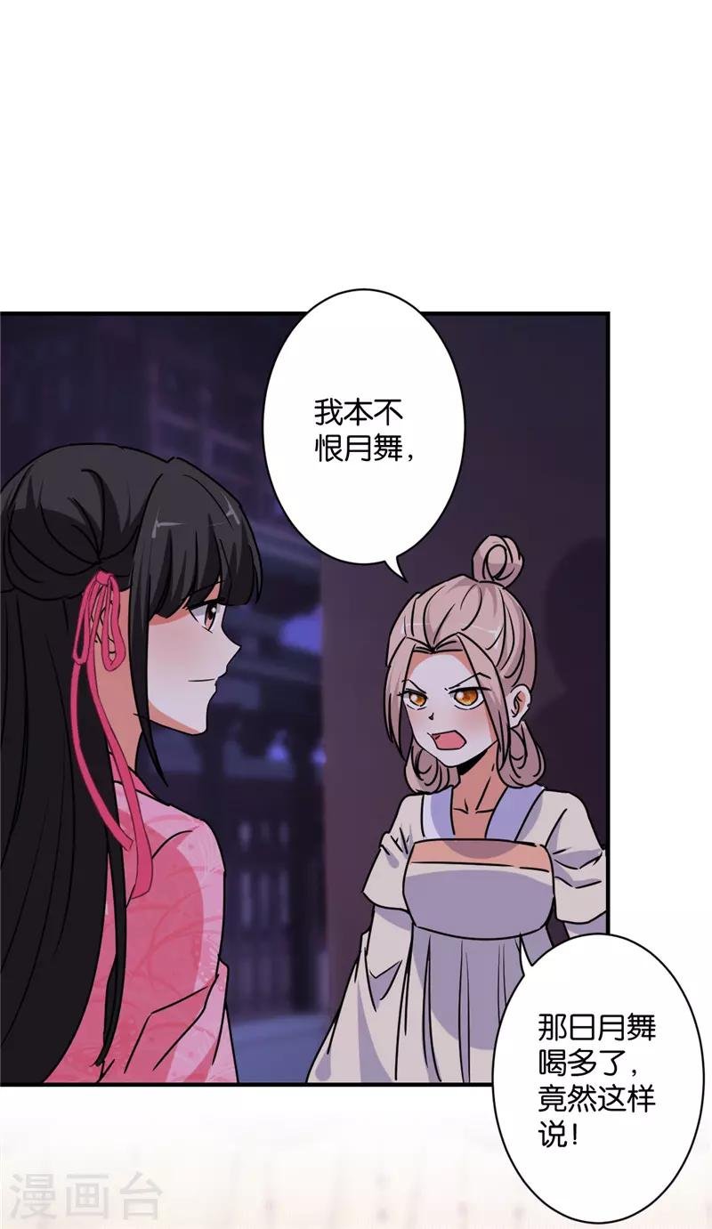 第582话