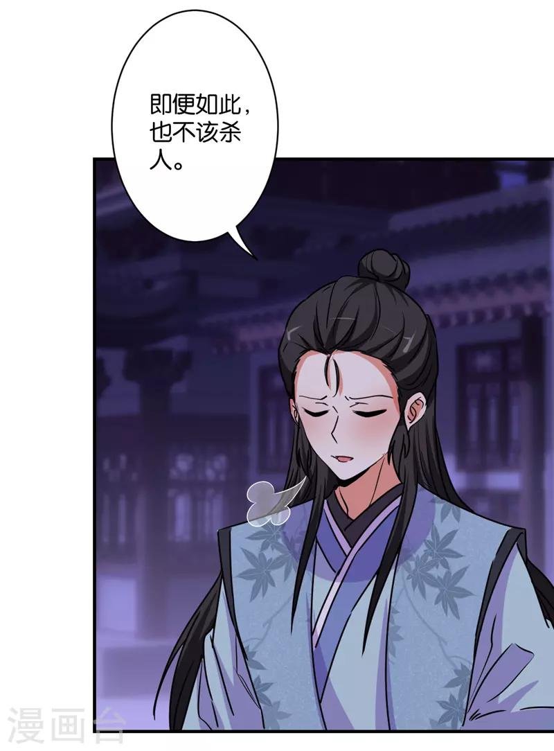 第582话