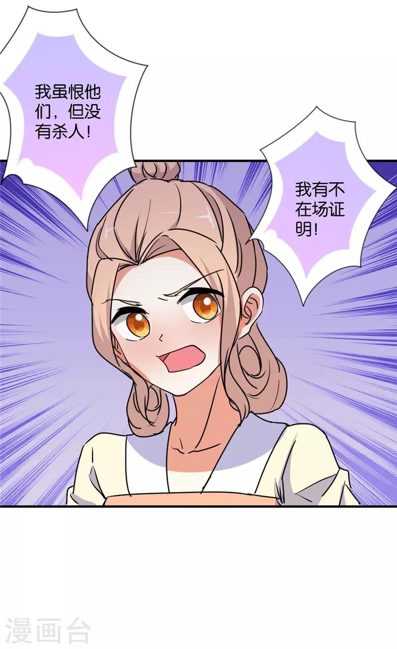 第582话