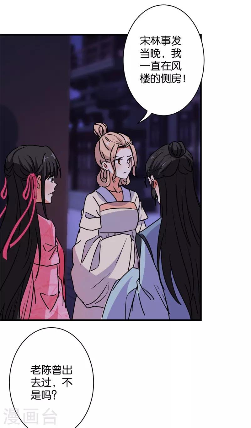 第582话