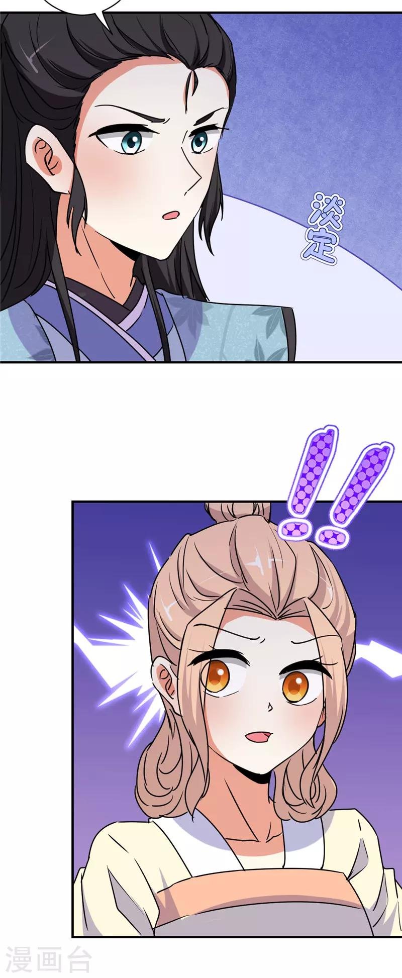 第582话