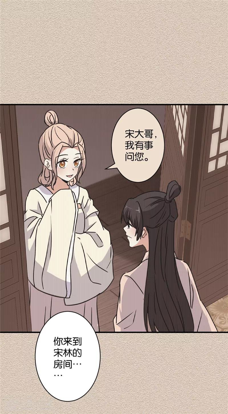 第582话