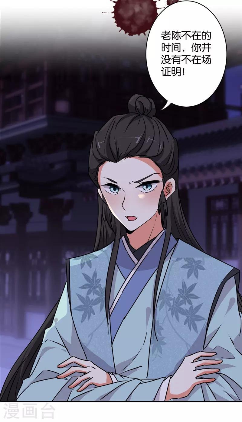 第582话