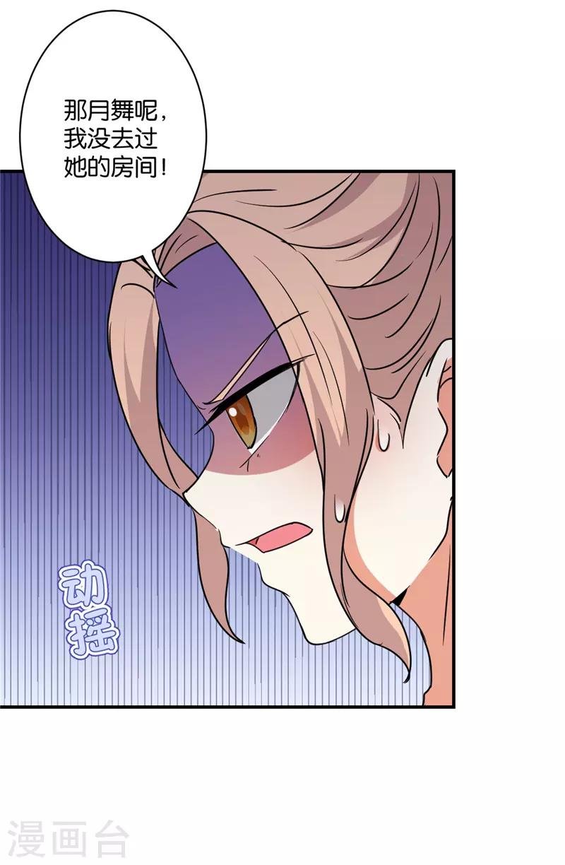 第582话