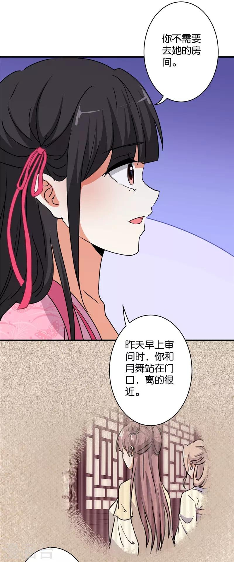 第582话