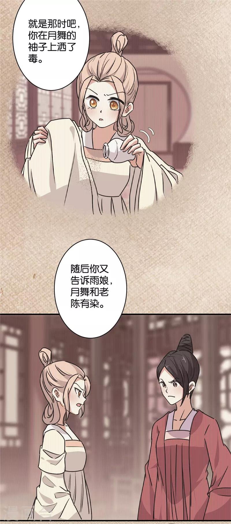 第582话