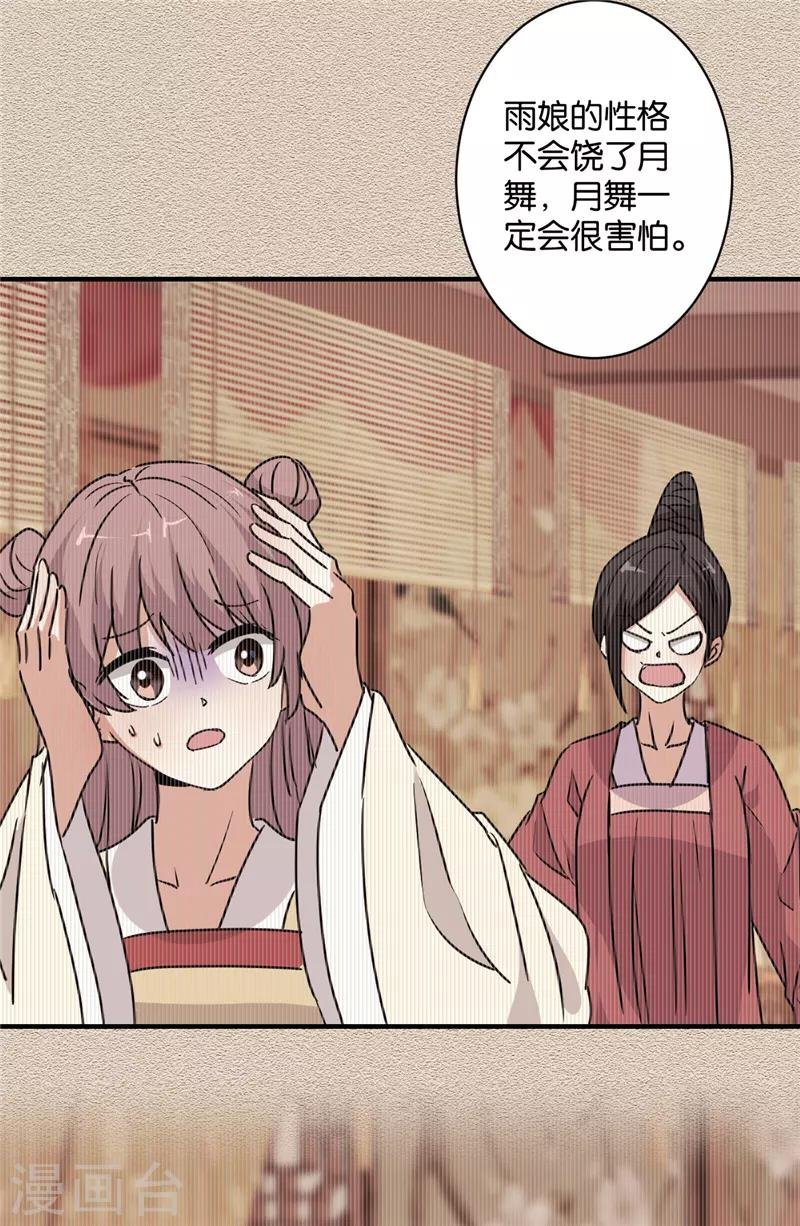 第582话