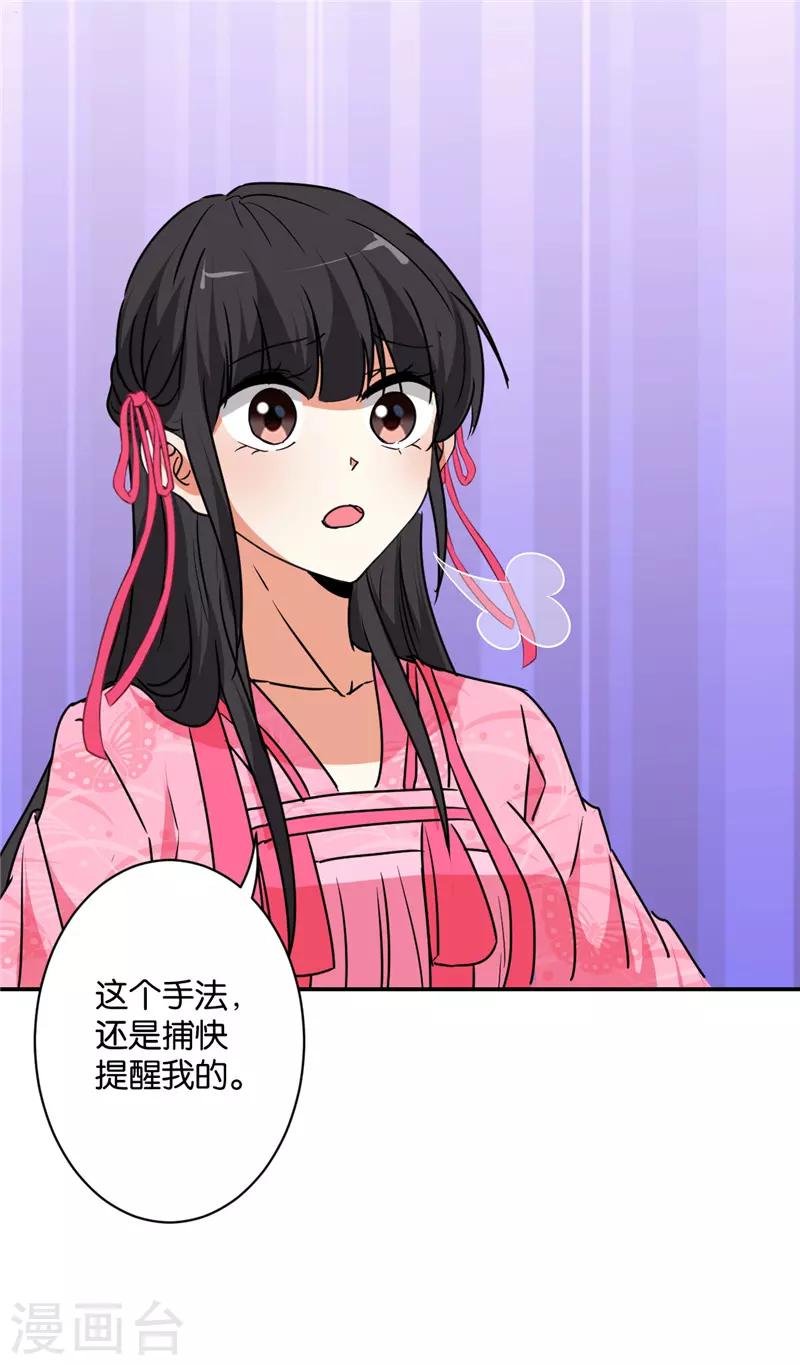 第582话