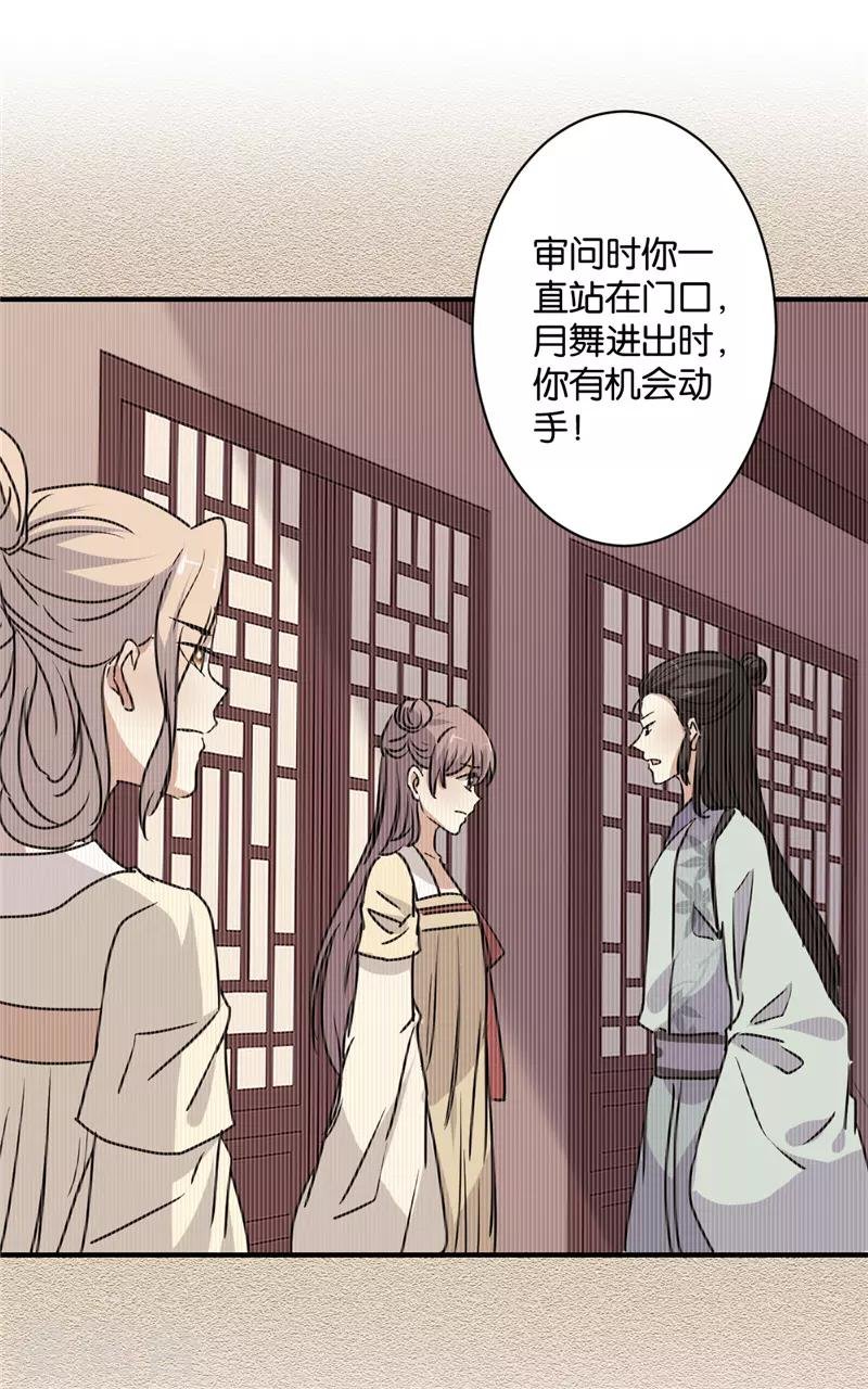 第582话