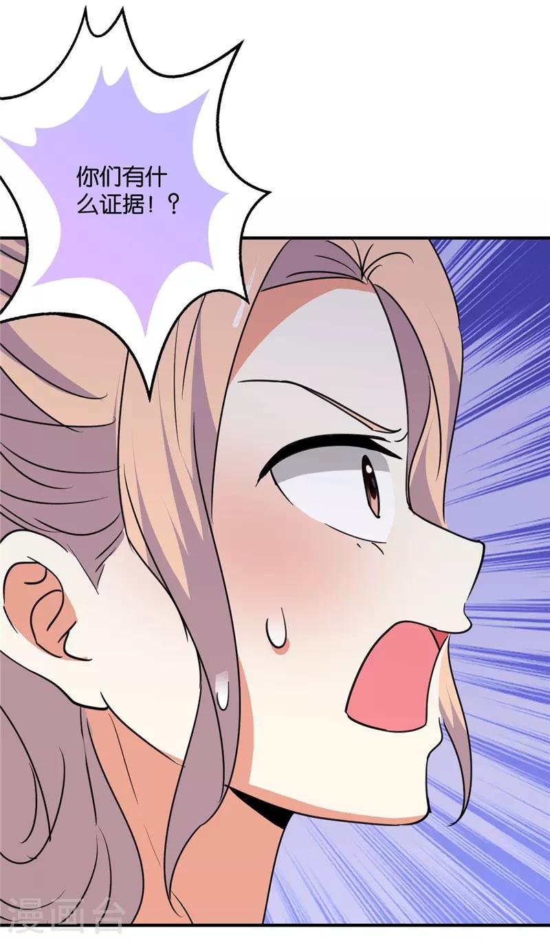第582话