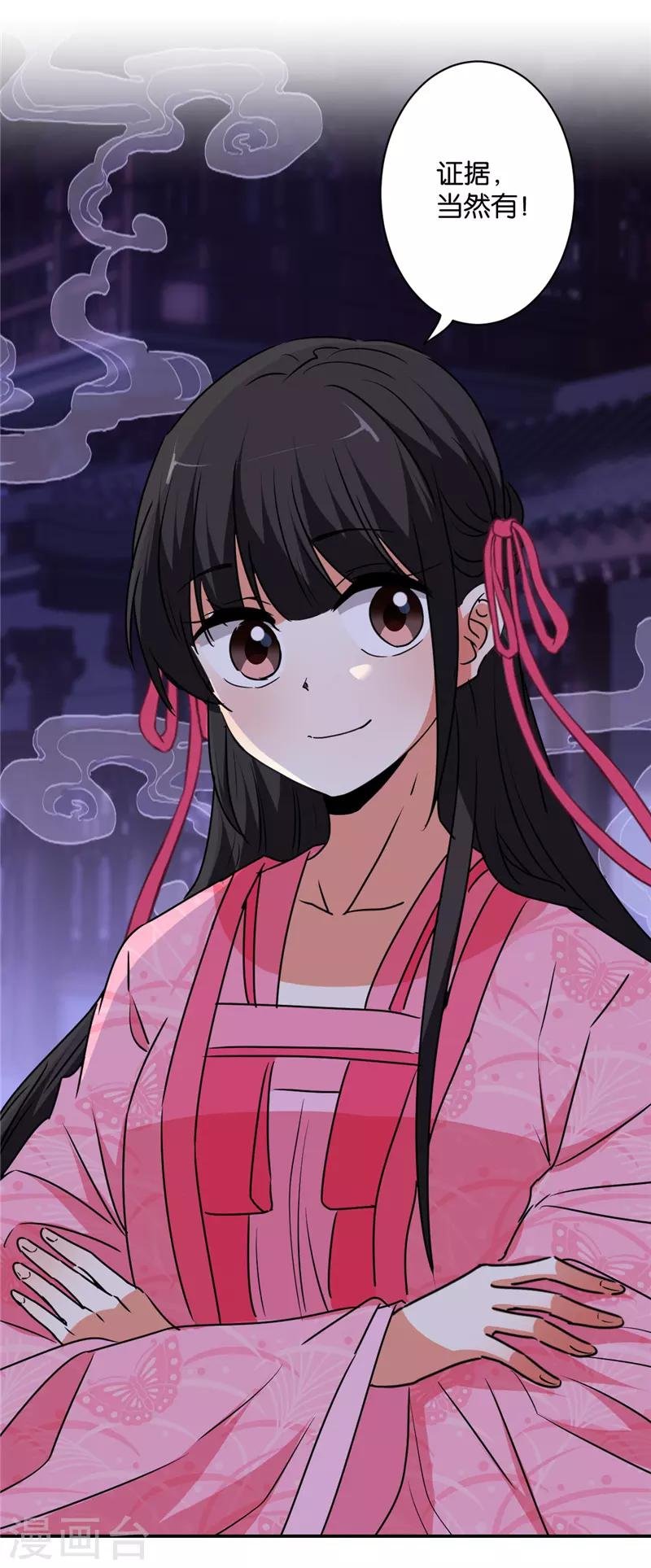 第582话
