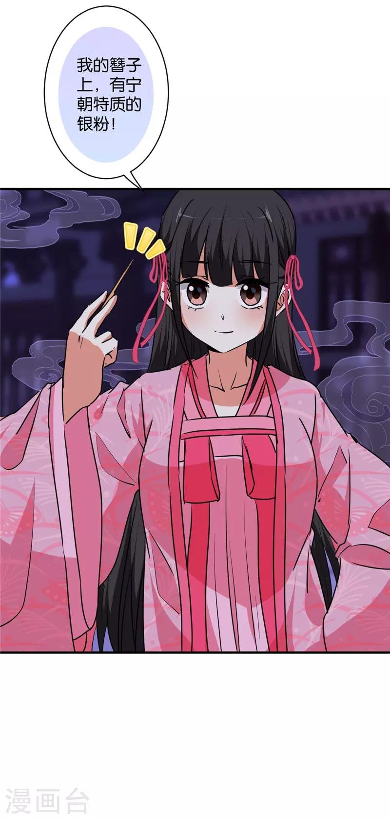 第583话