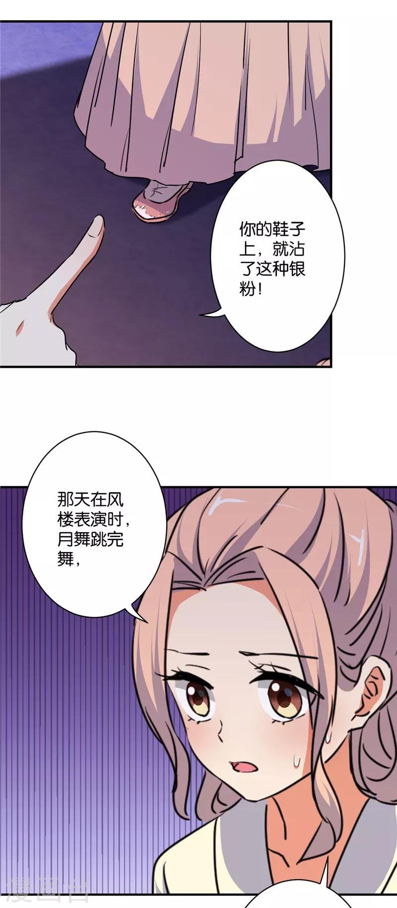 第583话