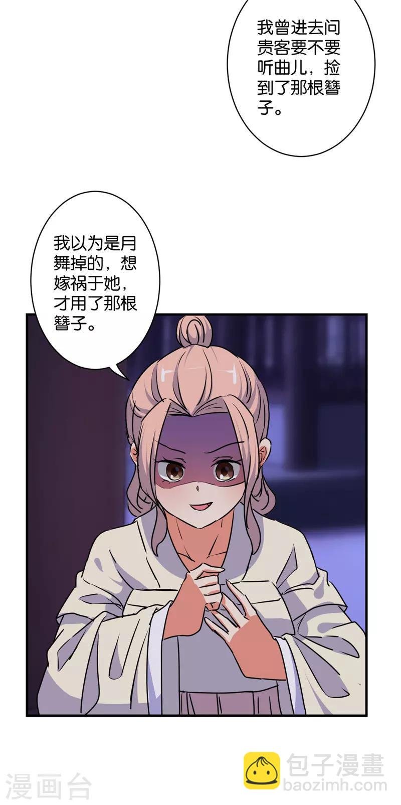 第583话
