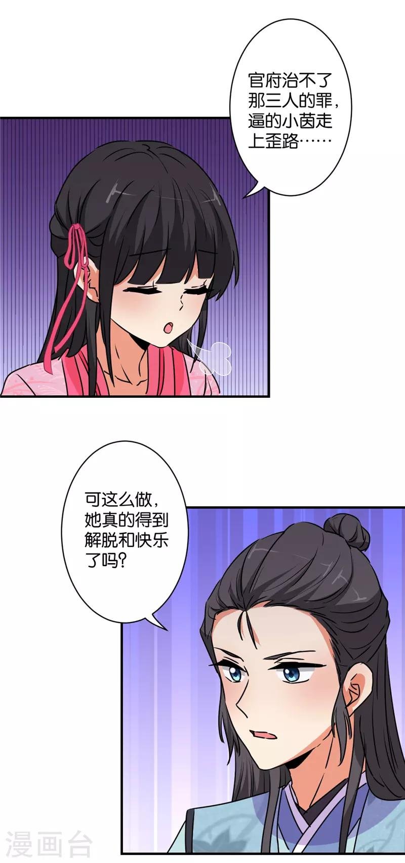 第583话