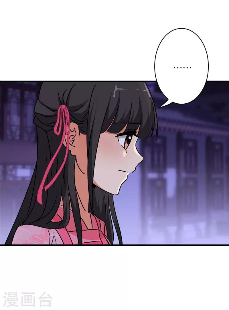 第583话