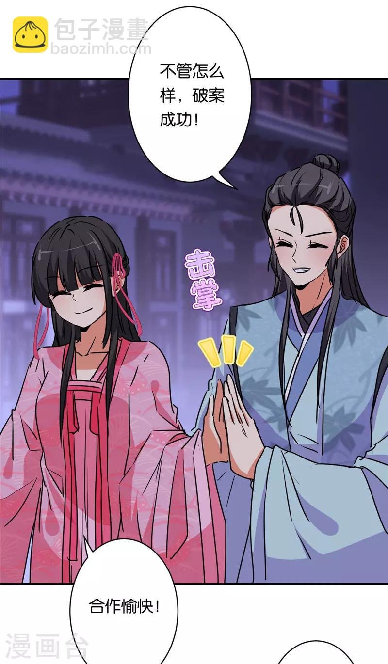 第583话