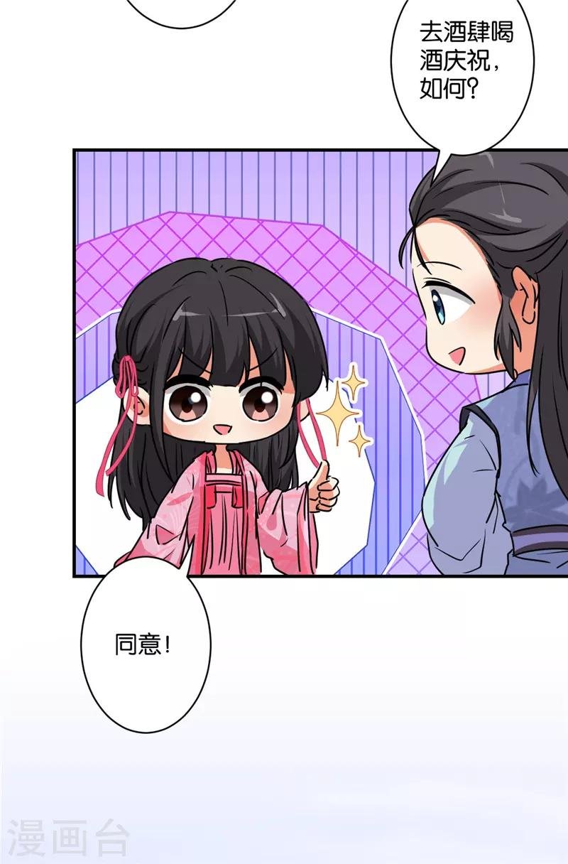 第583话