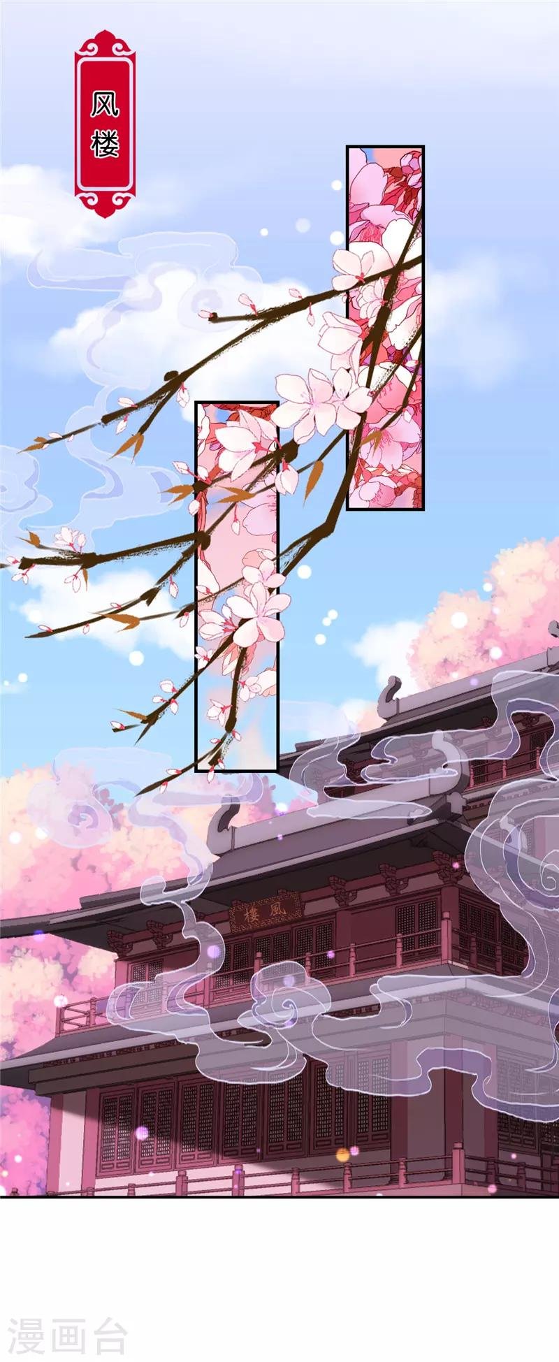 第583话