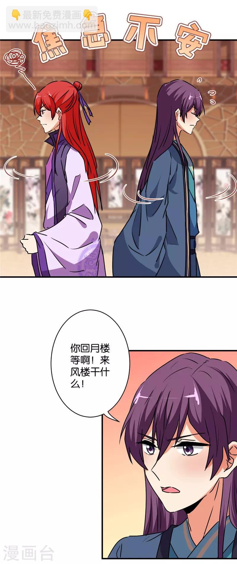 第583话