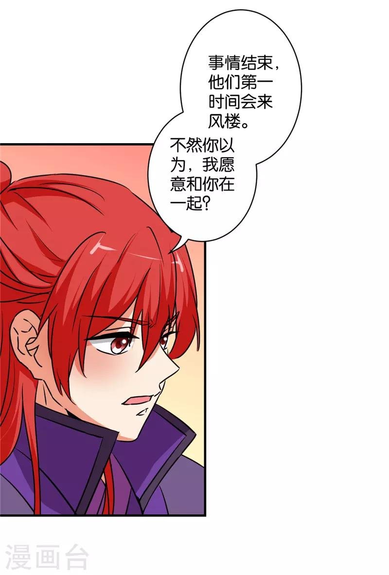 第583话