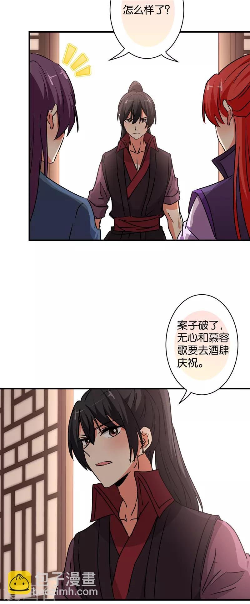 第583话