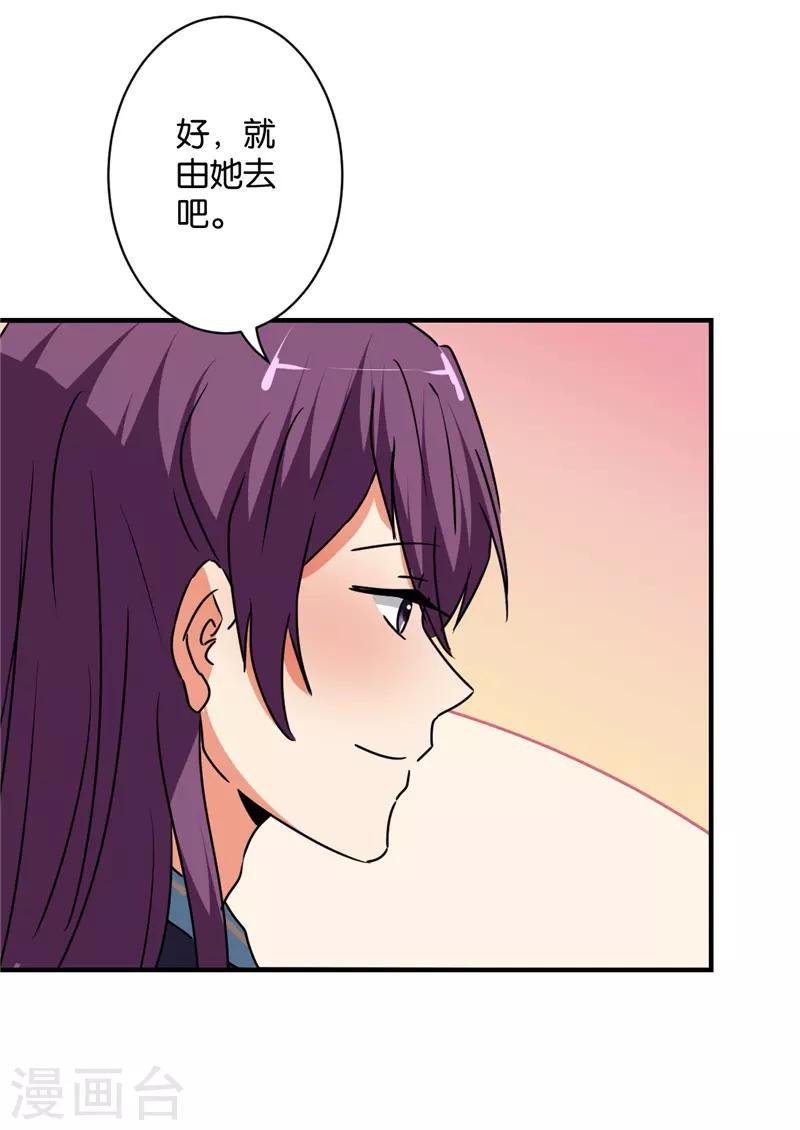 第583话