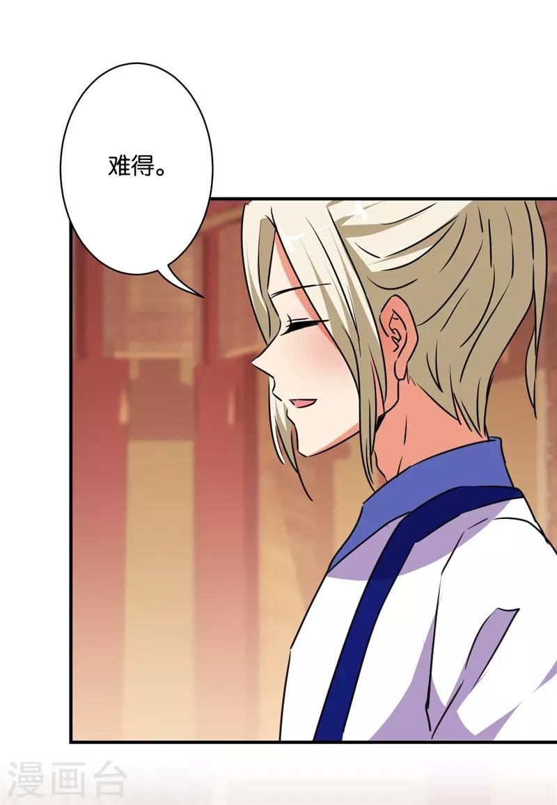 第583话