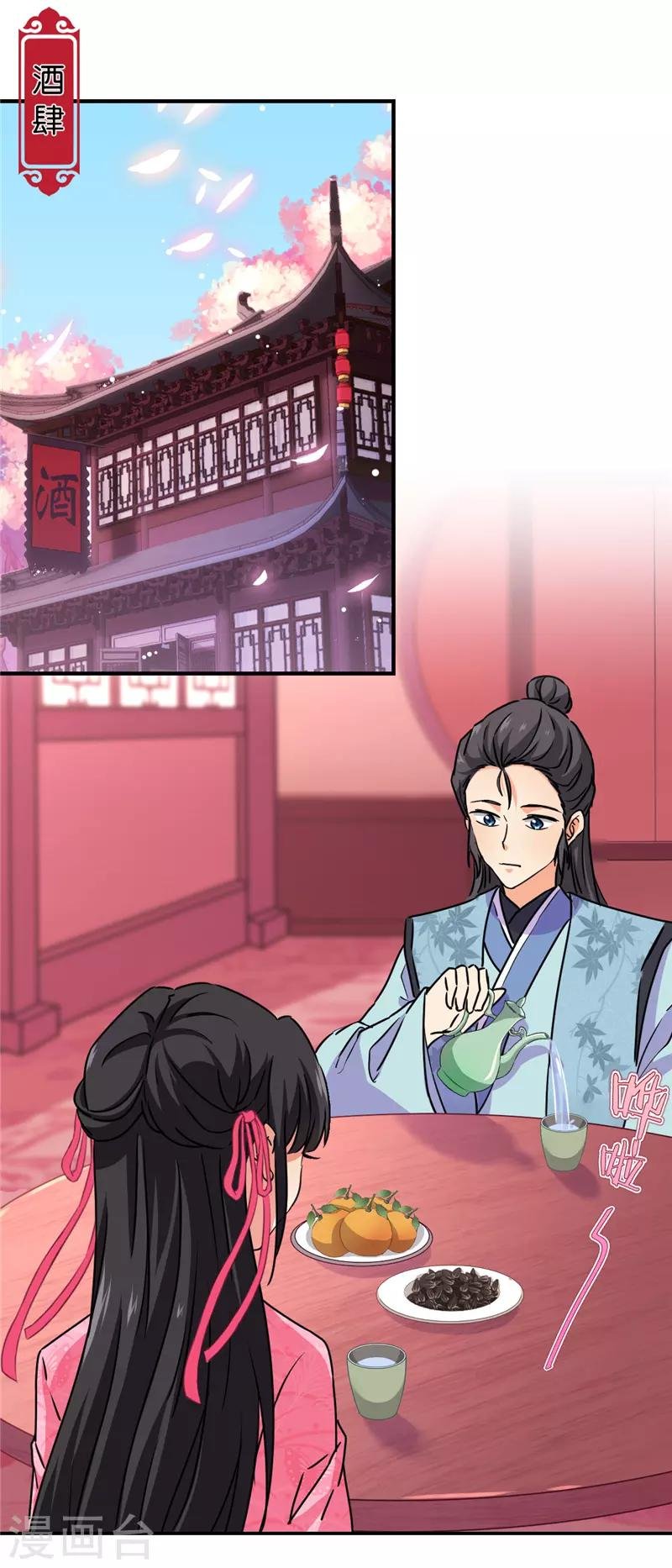 第584话