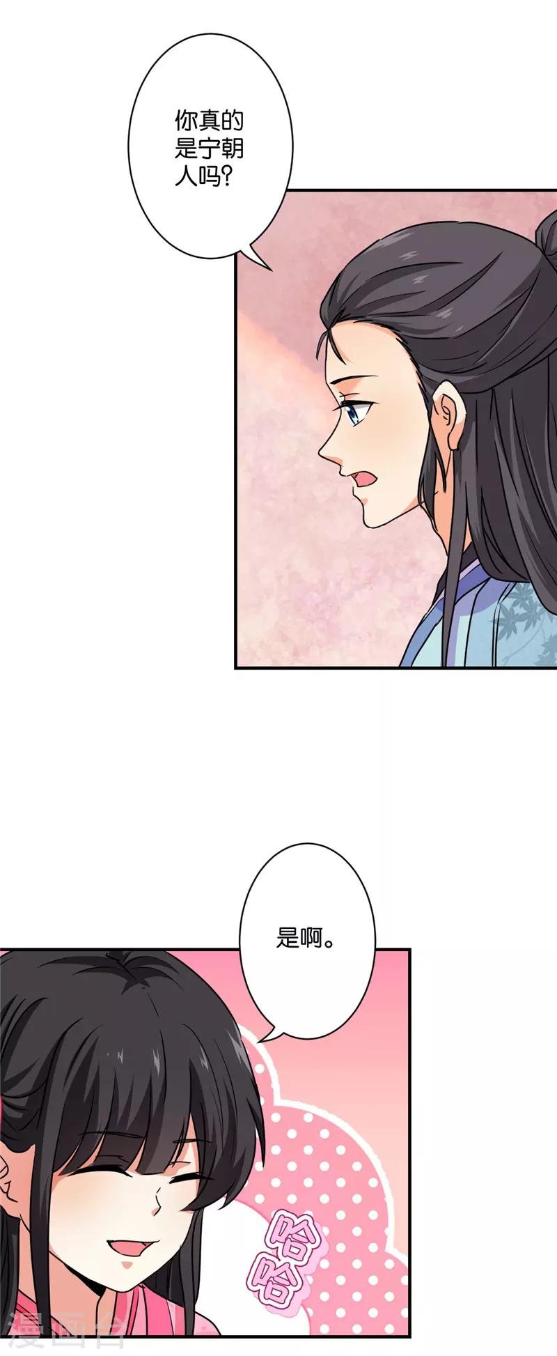 第584话